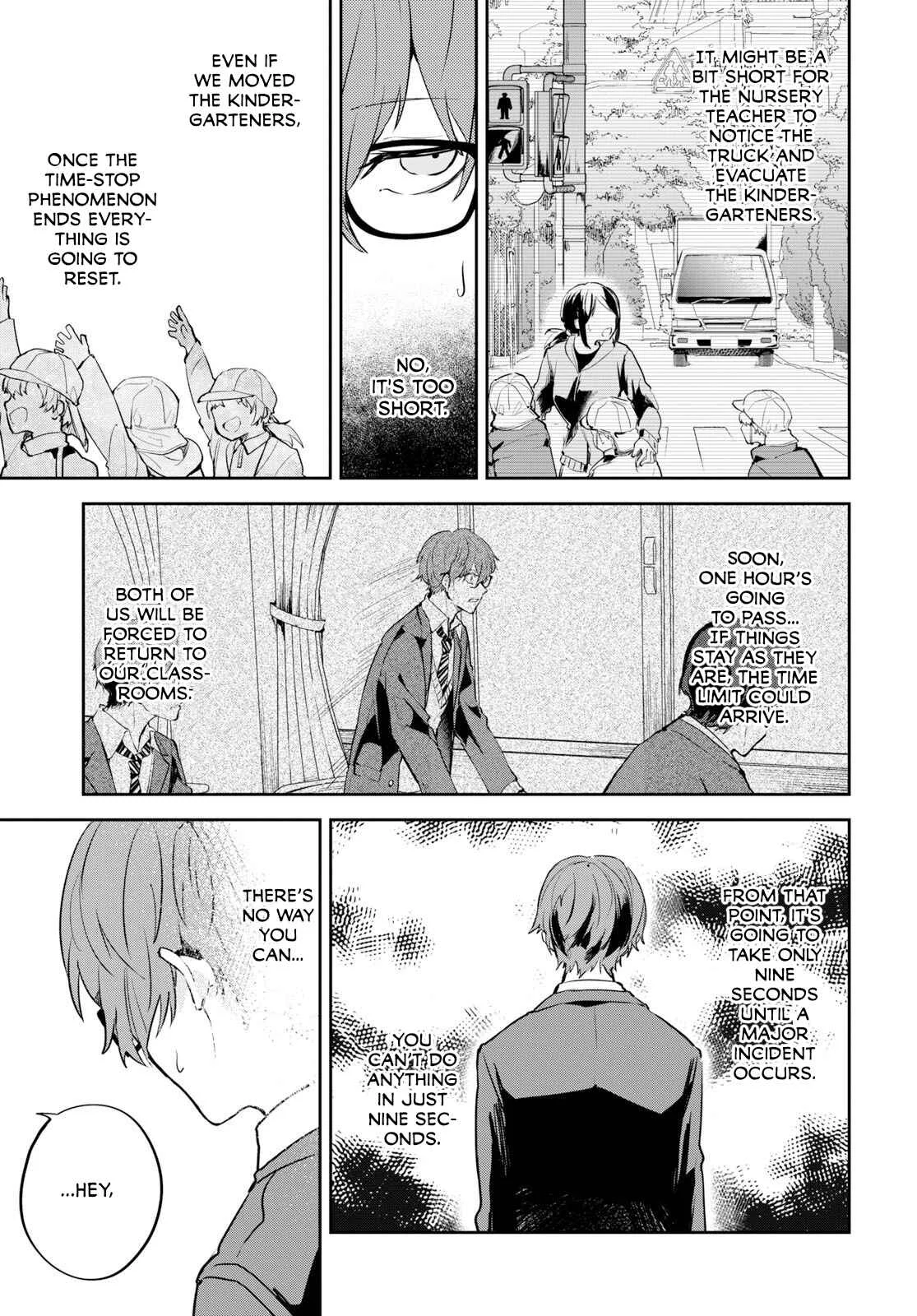 Hatsukoi Losstime Chapter 1: In a quiescent city - Page 45