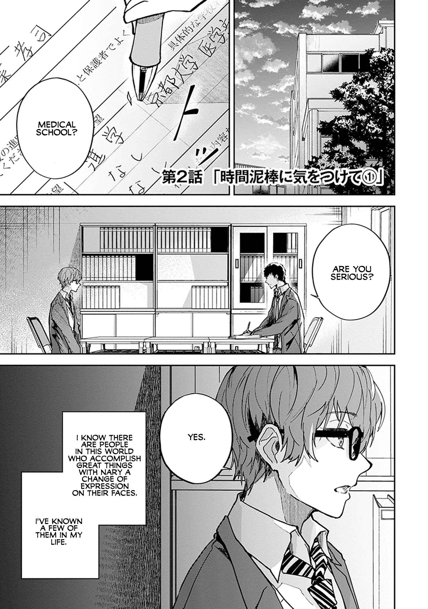 Hatsukoi Losstime Chapter 2: Watch Out for the Time Thief, Part 1 - Page 1
