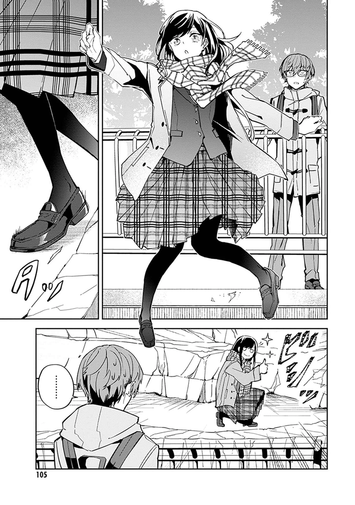 Hatsukoi Losstime Chapter 3: Watch Out for the Time Thief, Part 2 - Page 17