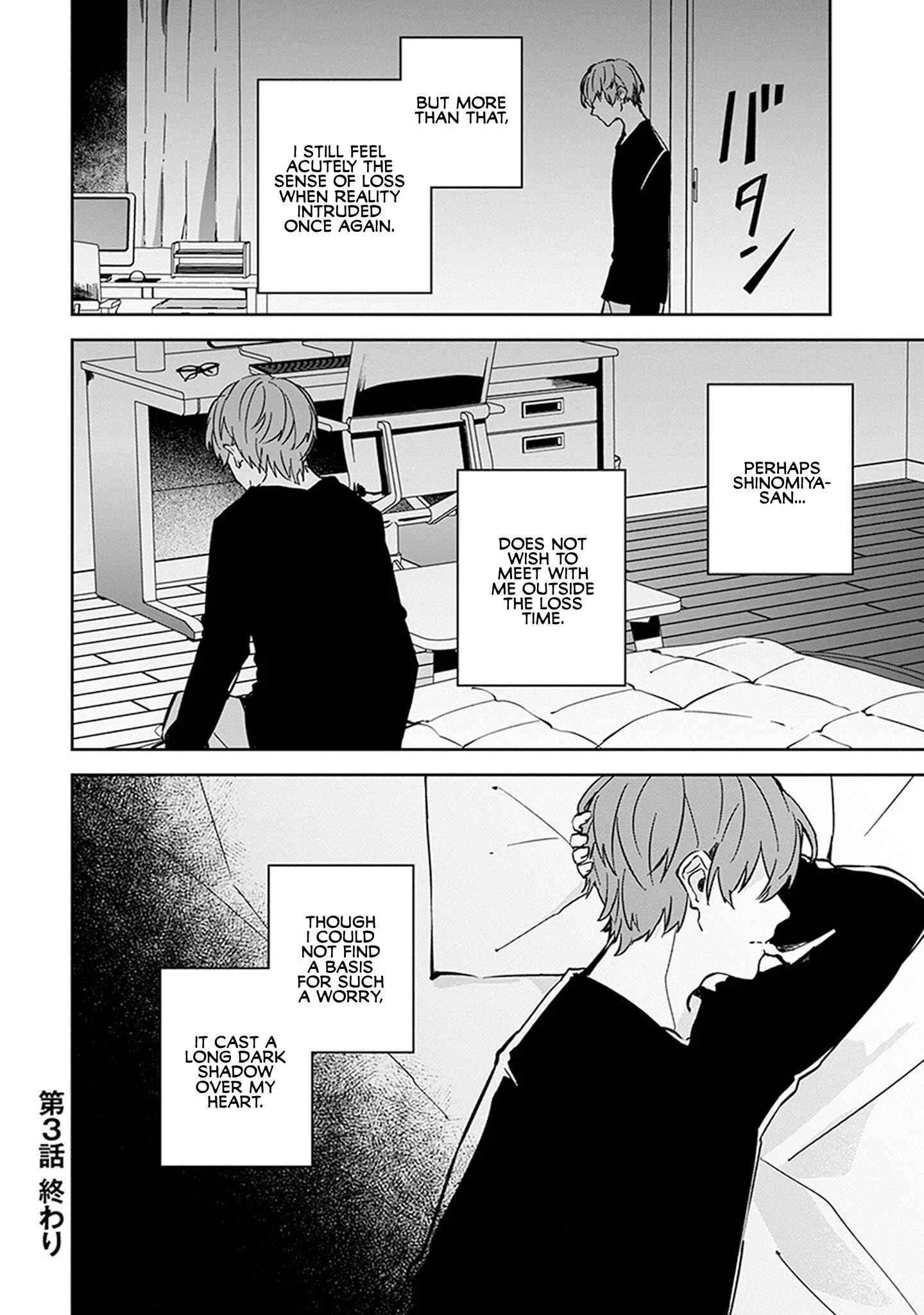 Hatsukoi Losstime Chapter 3: Watch Out for the Time Thief, Part 2 - Page 38