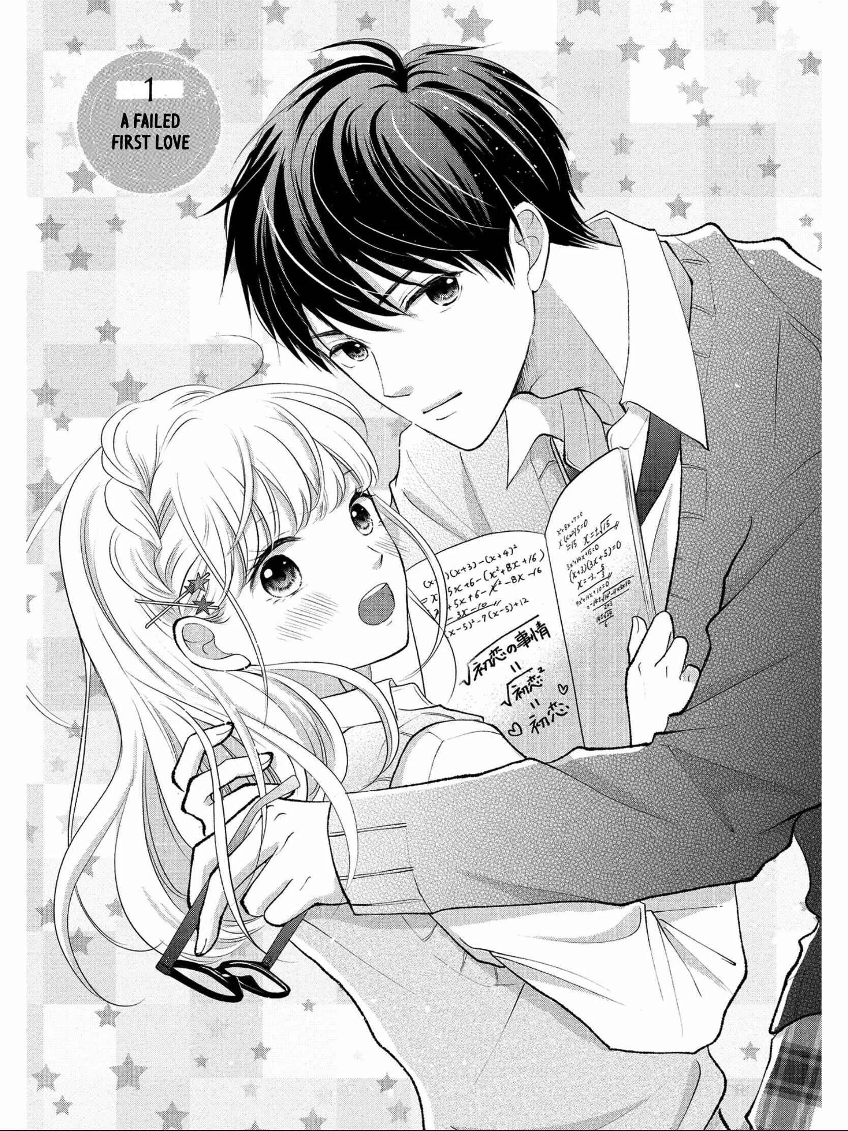 Hatsukoi wa Nido Oishii Chapter 1 - Page 4
