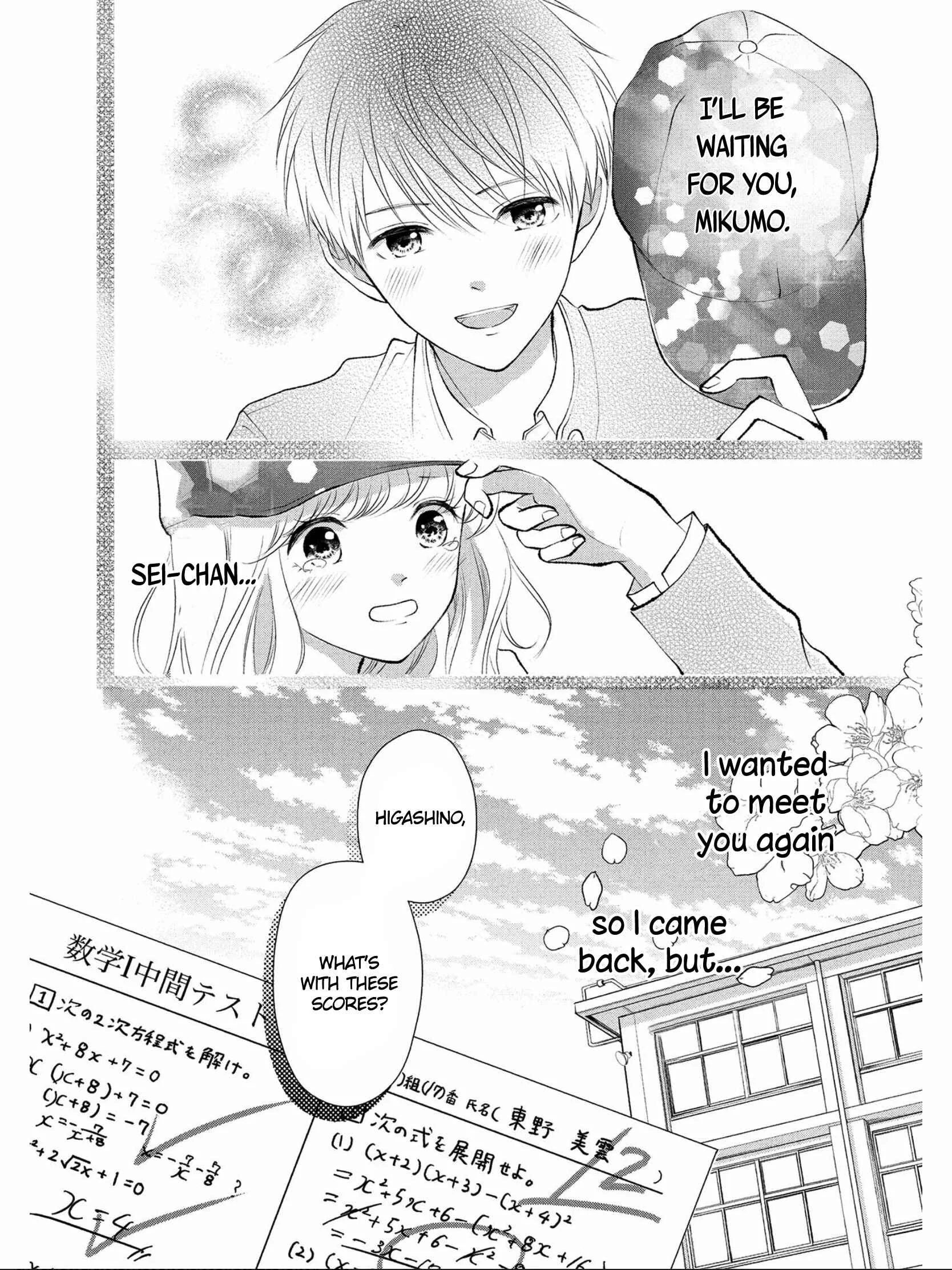 Hatsukoi wa Nido Oishii Chapter 1 - Page 5