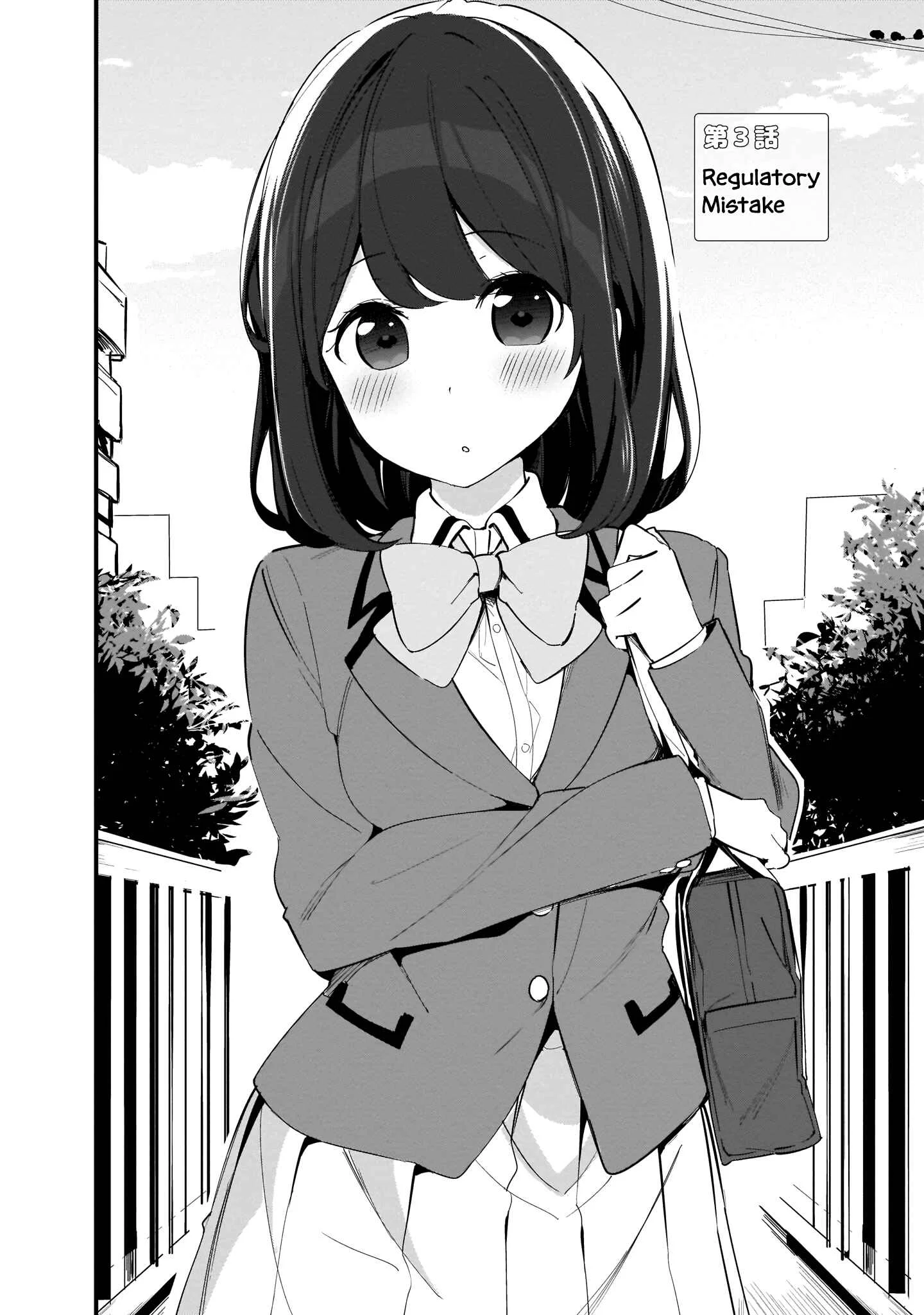 Hayasegawa-kun to Megami na Onee-san Chapter 3: Regulatory Mistake - Page 2
