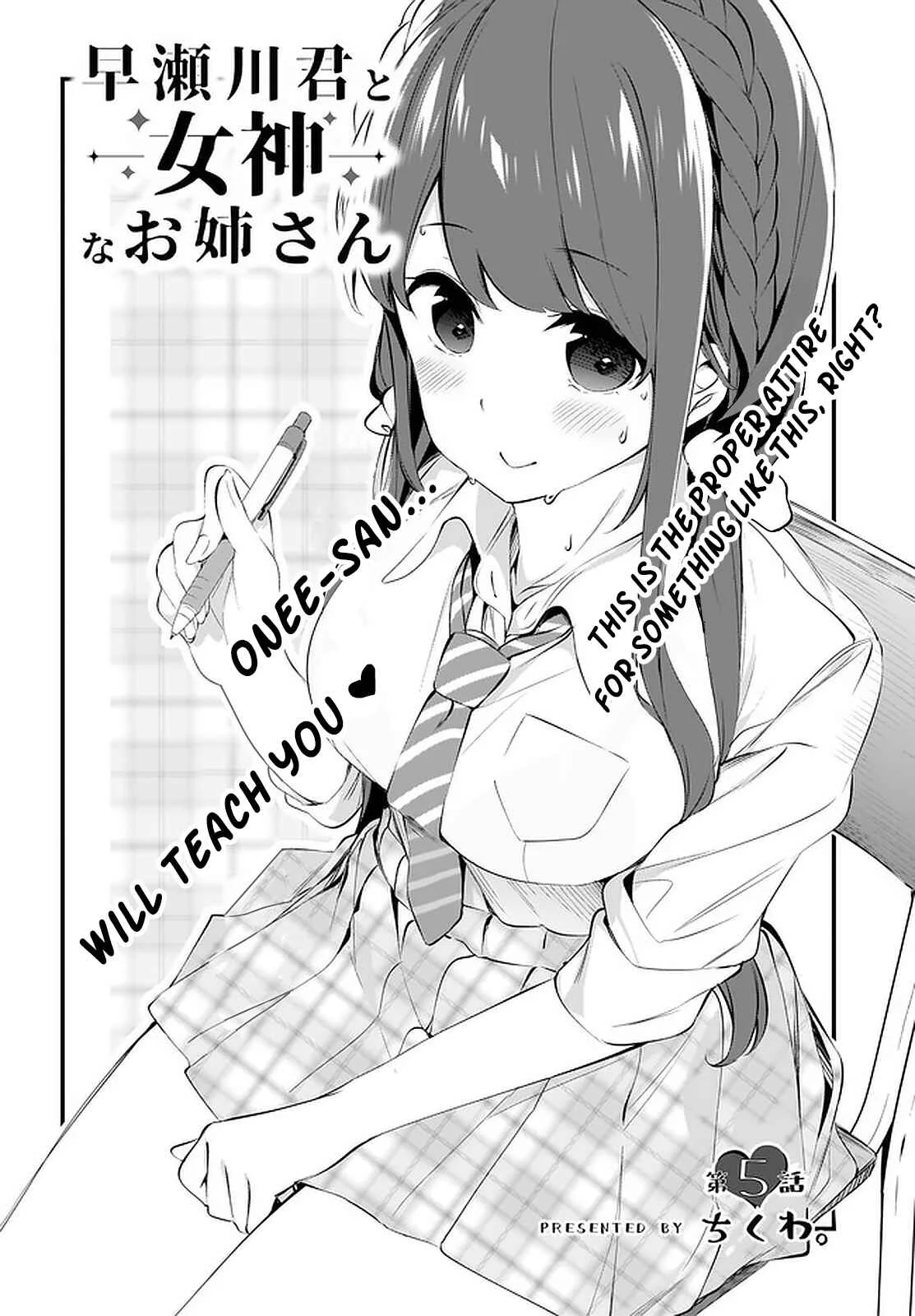 Hayasegawa-kun to Megami na Onee-san Chapter 5 - Page 2