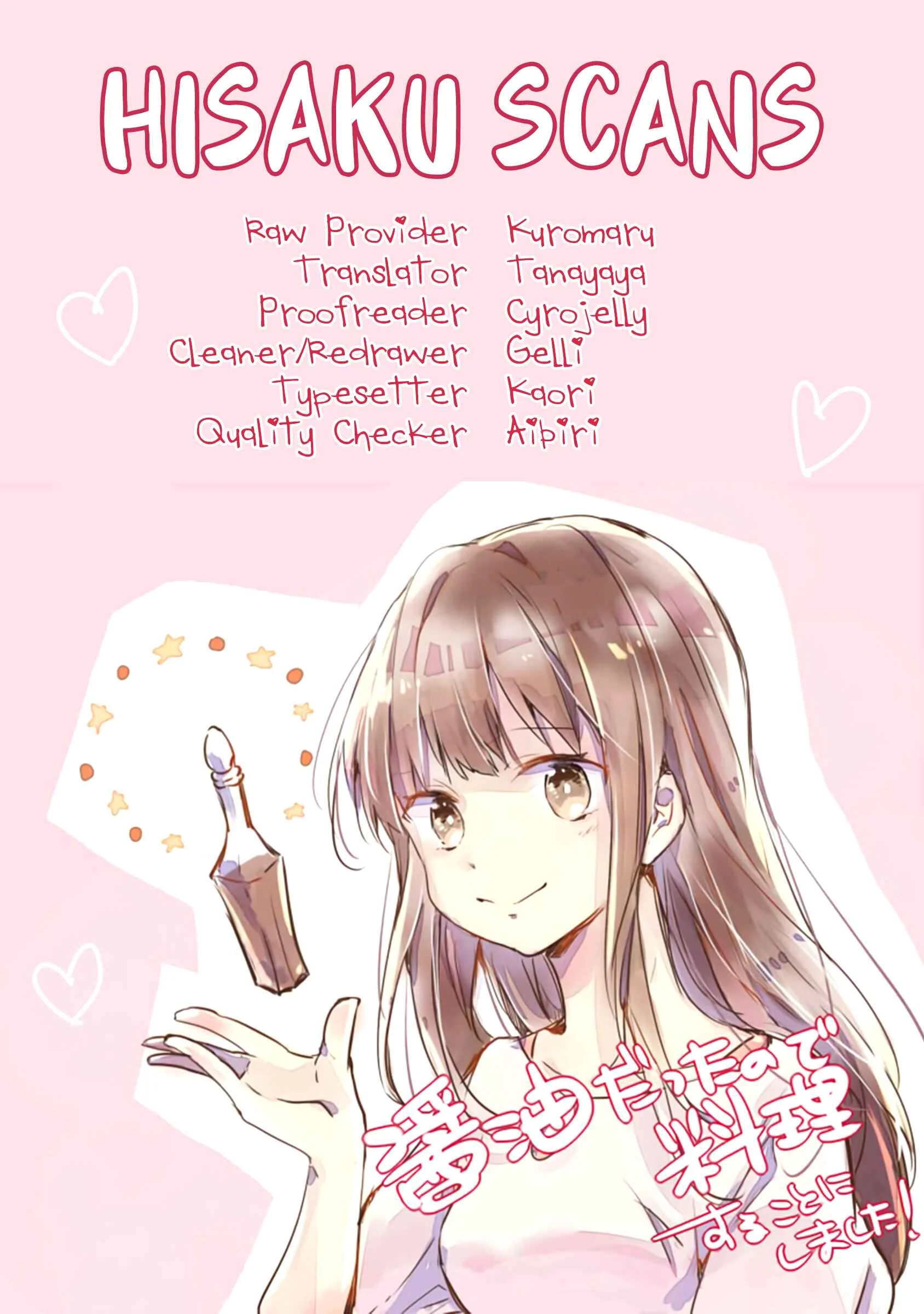 Hazure Potion ga Shouyu datta no de Ryouri suru koto ni shimashita Chapter 2 - Page 30