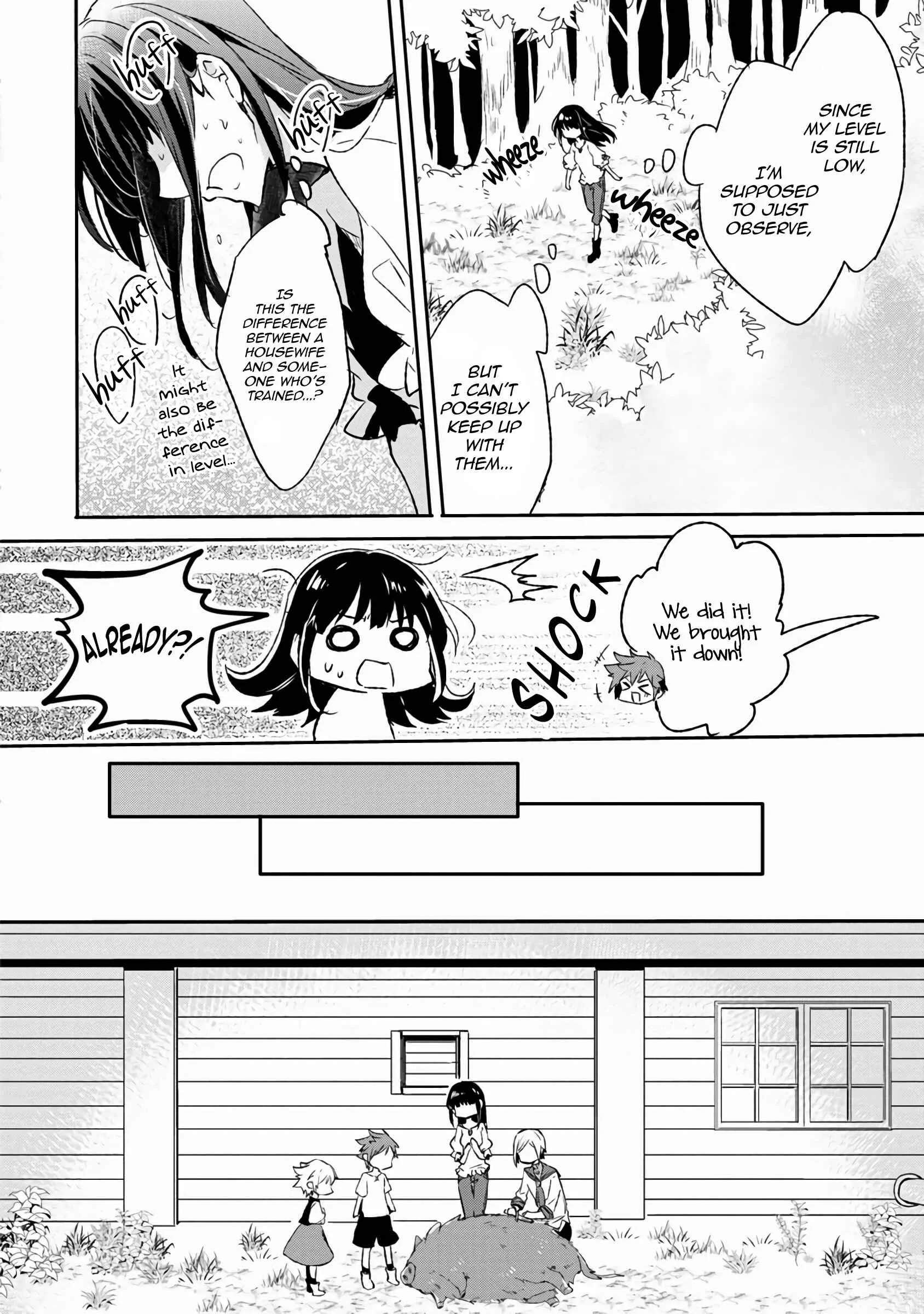 Hazure Potion ga Shouyu datta no de Ryouri suru koto ni shimashita Chapter 4 - Page 3