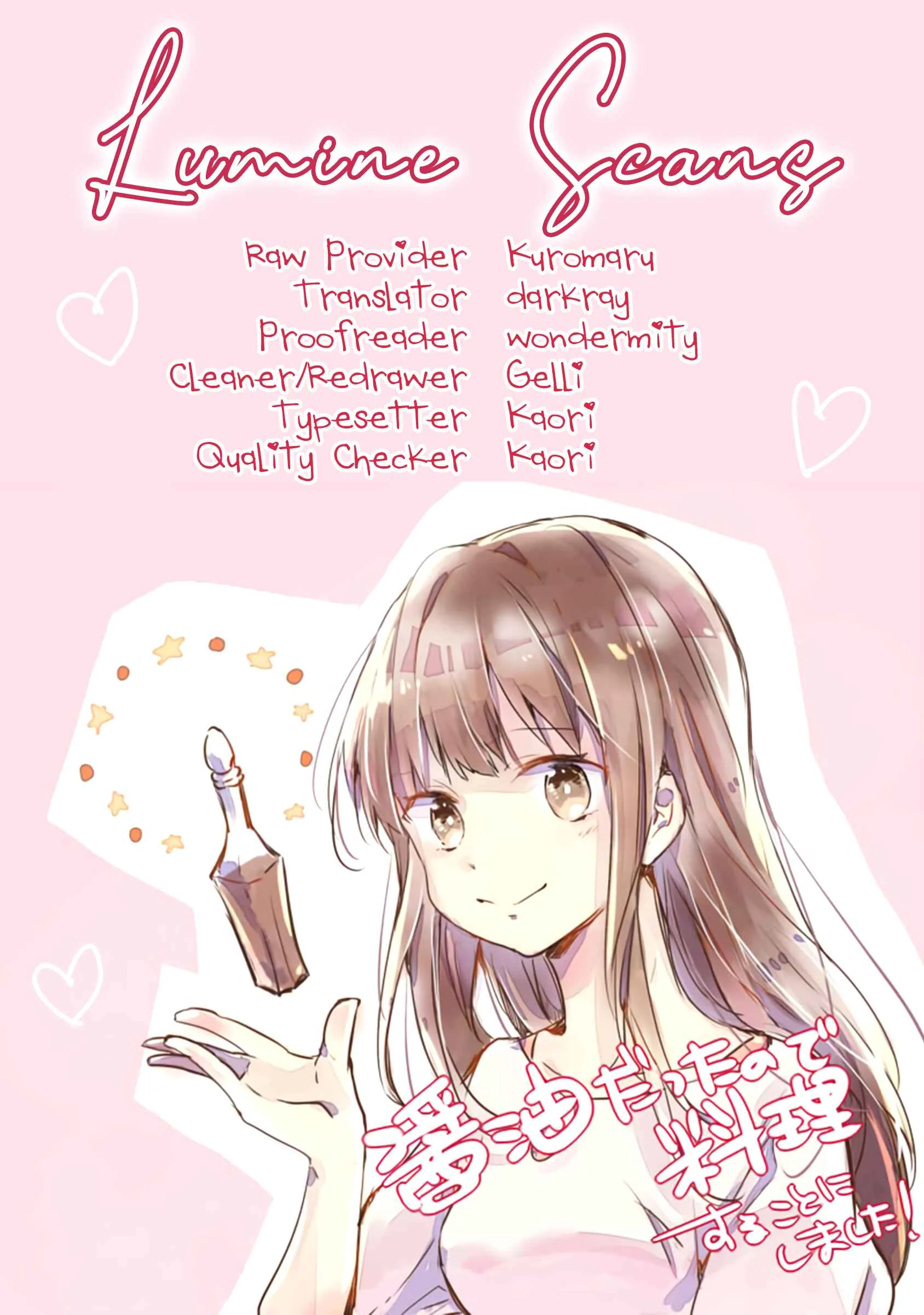 Hazure Potion ga Shouyu datta no de Ryouri suru koto ni shimashita Chapter 4 - Page 34