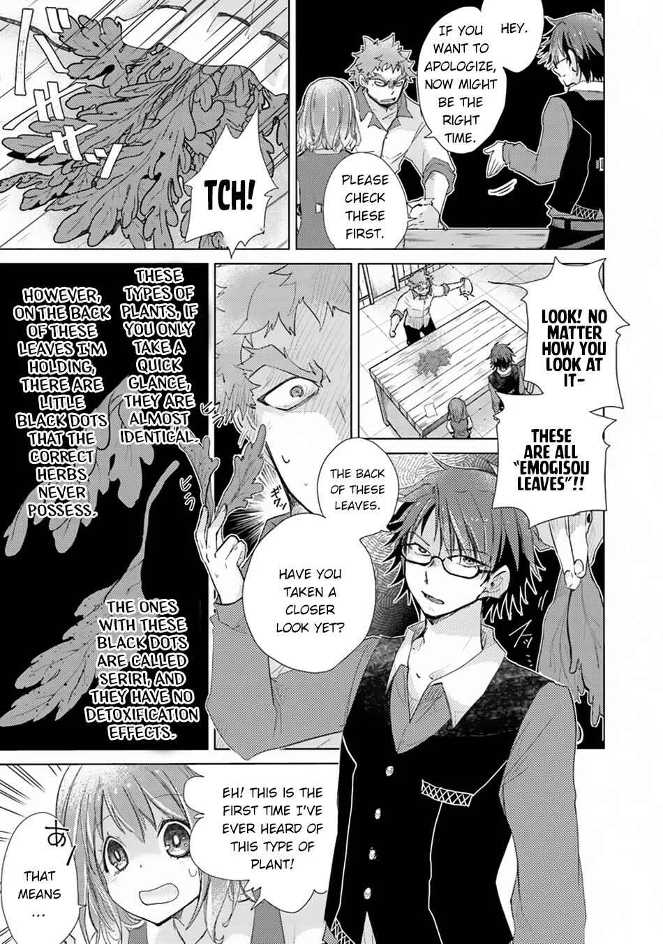 Hazure Skill "Kage ga Usui" o Motsu Guild Shokuin ga, Jitsu wa Densetsu no Ansatsusha Chapter 2 - Page 12