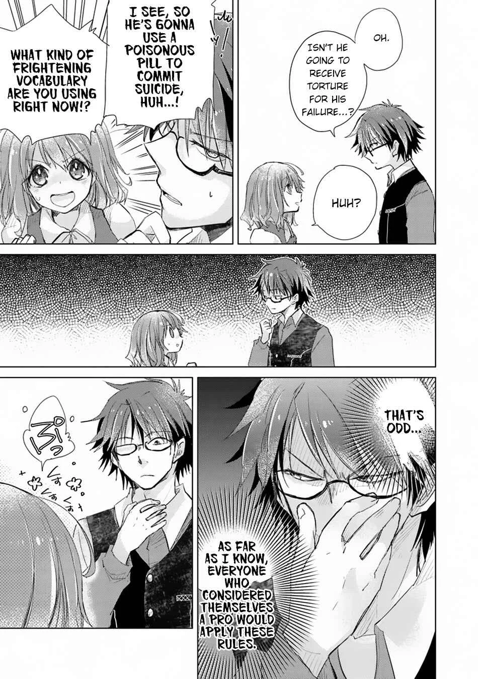 Hazure Skill "Kage ga Usui" o Motsu Guild Shokuin ga, Jitsu wa Densetsu no Ansatsusha Chapter 2 - Page 16