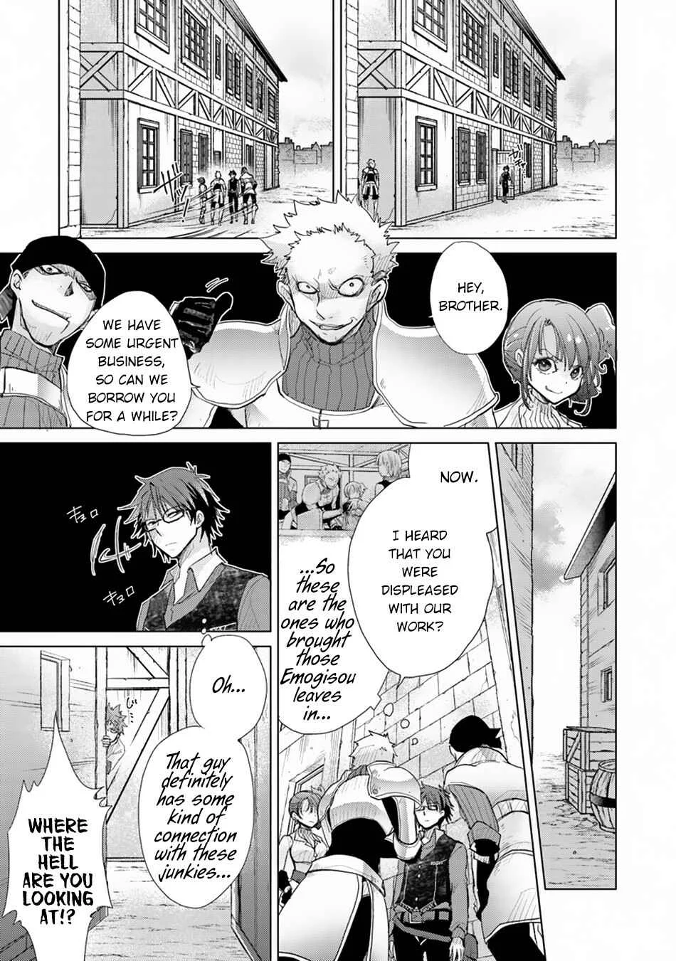 Hazure Skill "Kage ga Usui" o Motsu Guild Shokuin ga, Jitsu wa Densetsu no Ansatsusha Chapter 2 - Page 22