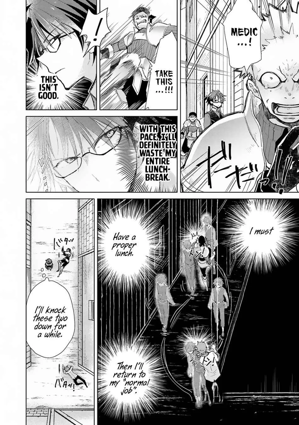 Hazure Skill "Kage ga Usui" o Motsu Guild Shokuin ga, Jitsu wa Densetsu no Ansatsusha Chapter 2 - Page 25
