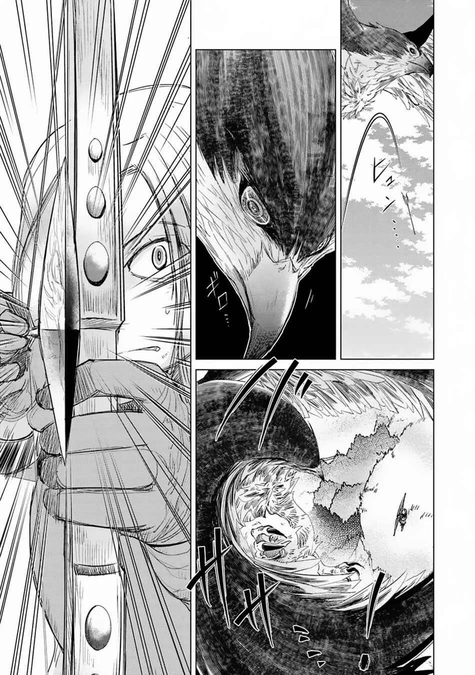 Hazure Skill "Kage ga Usui" o Motsu Guild Shokuin ga, Jitsu wa Densetsu no Ansatsusha Chapter 4: Quest Arrangement - Page 18