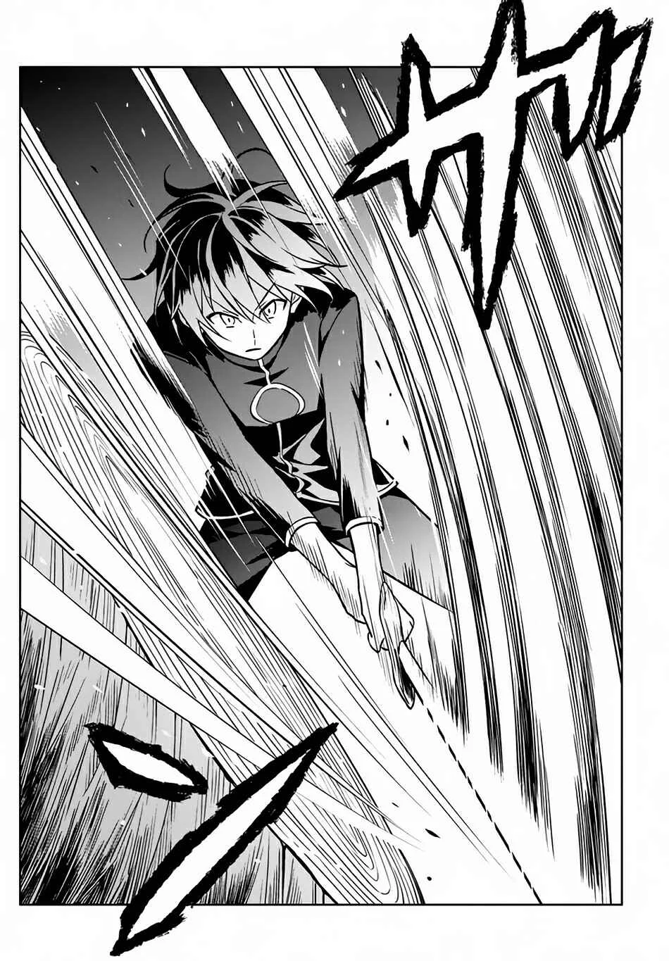 Hazure Skill "Kinomi Master": Skill no Mi (Tabetara Shinu) o Mugen ni Taberareru you ni natta Ken ni tsuite Chapter 1 - Page 44