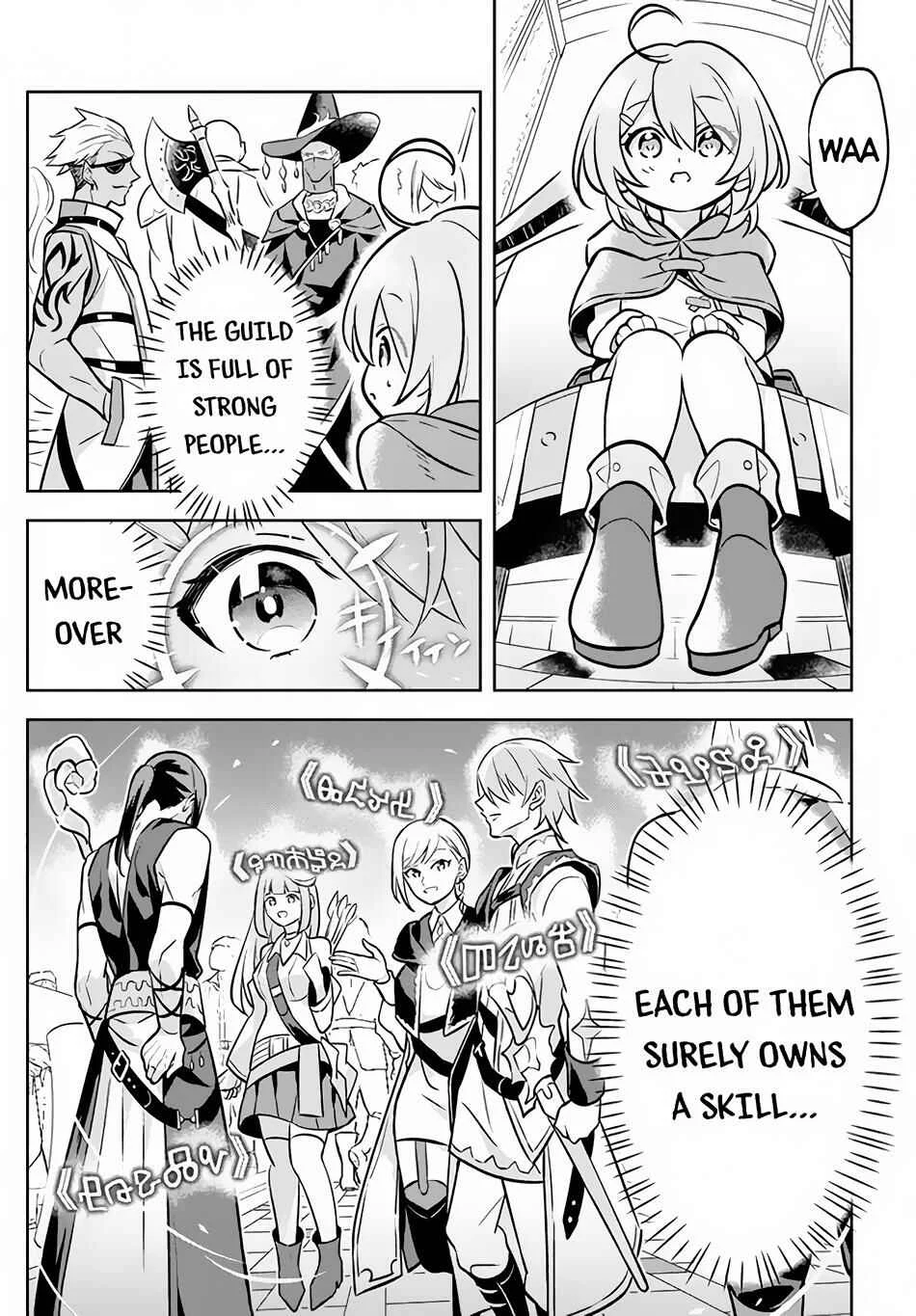 Hazure Skill "Kinomi Master": Skill no Mi (Tabetara Shinu) o Mugen ni Taberareru you ni natta Ken ni tsuite Chapter 2 - Page 9