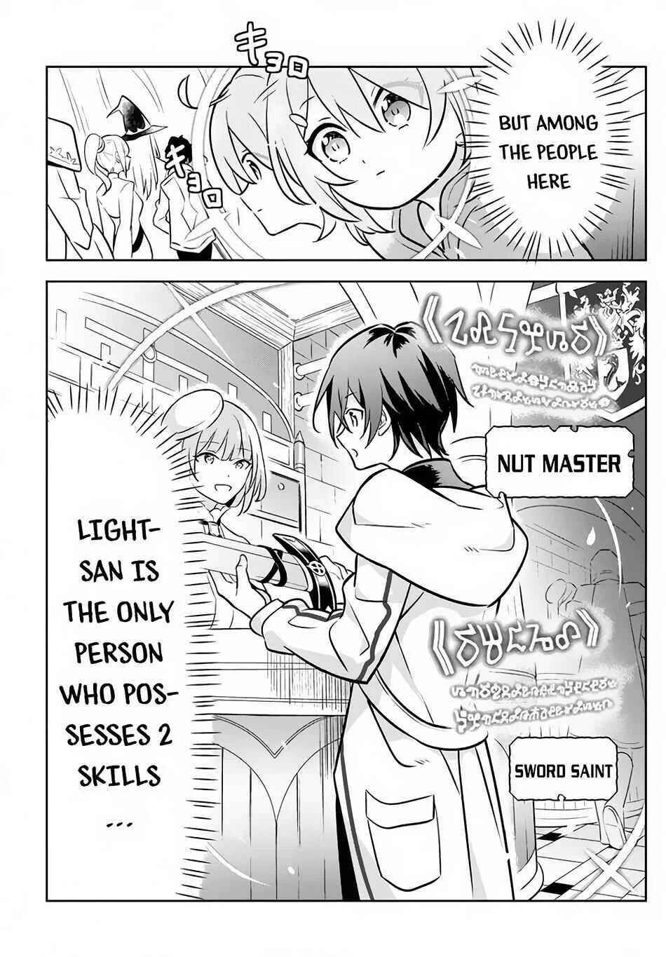 Hazure Skill "Kinomi Master": Skill no Mi (Tabetara Shinu) o Mugen ni Taberareru you ni natta Ken ni tsuite Chapter 2 - Page 10