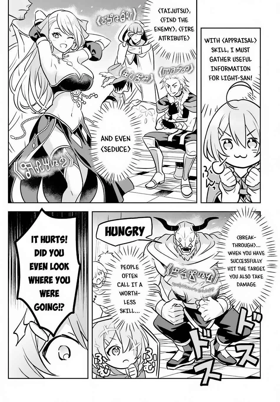 Hazure Skill "Kinomi Master": Skill no Mi (Tabetara Shinu) o Mugen ni Taberareru you ni natta Ken ni tsuite Chapter 2 - Page 11