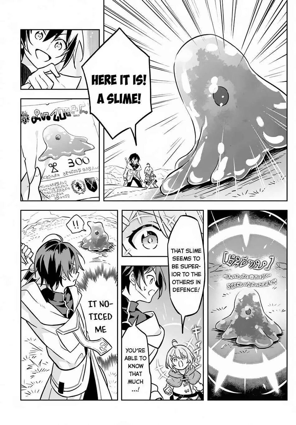Hazure Skill "Kinomi Master": Skill no Mi (Tabetara Shinu) o Mugen ni Taberareru you ni natta Ken ni tsuite Chapter 2 - Page 18