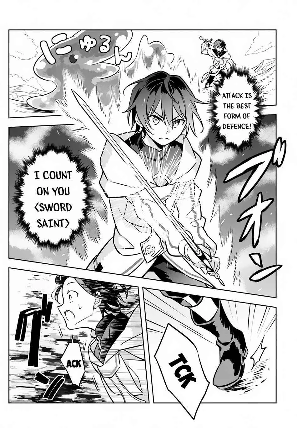 Hazure Skill "Kinomi Master": Skill no Mi (Tabetara Shinu) o Mugen ni Taberareru you ni natta Ken ni tsuite Chapter 2 - Page 19