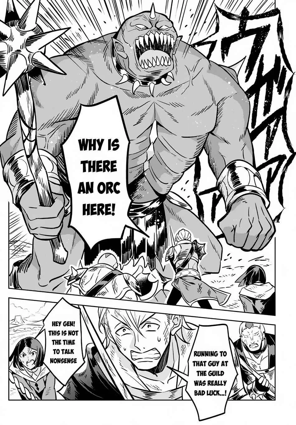 Hazure Skill "Kinomi Master": Skill no Mi (Tabetara Shinu) o Mugen ni Taberareru you ni natta Ken ni tsuite Chapter 2 - Page 23