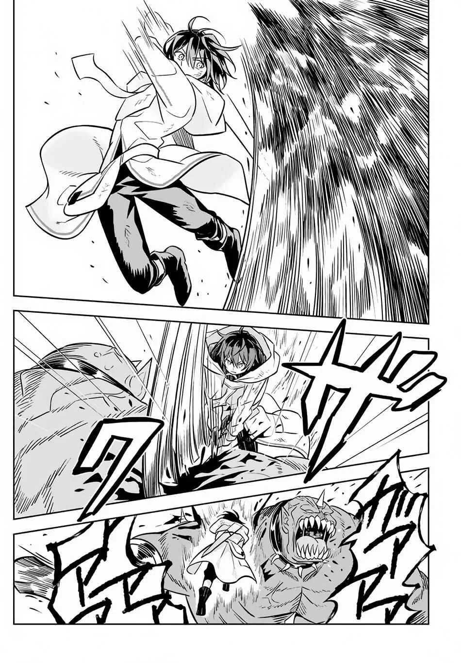 Hazure Skill "Kinomi Master": Skill no Mi (Tabetara Shinu) o Mugen ni Taberareru you ni natta Ken ni tsuite Chapter 2 - Page 31