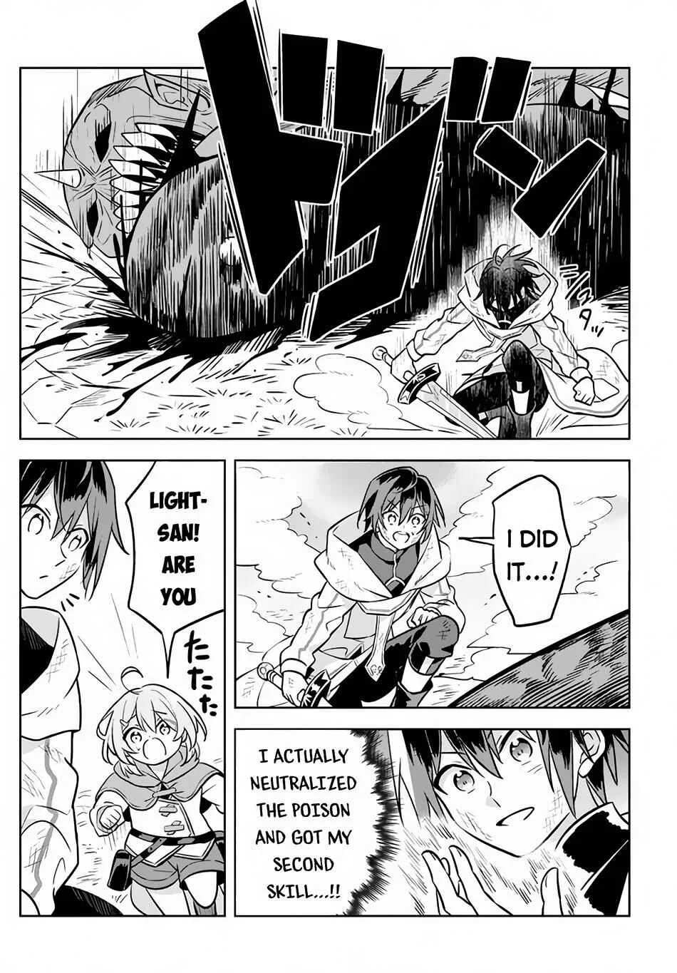 Hazure Skill "Kinomi Master": Skill no Mi (Tabetara Shinu) o Mugen ni Taberareru you ni natta Ken ni tsuite Chapter 2 - Page 33