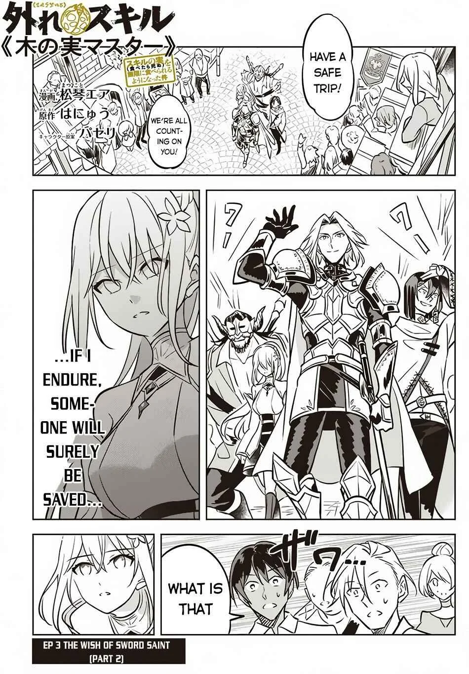 Hazure Skill "Kinomi Master": Skill no Mi (Tabetara Shinu) o Mugen ni Taberareru you ni natta Ken ni tsuite Chapter 3.2 - Page 2