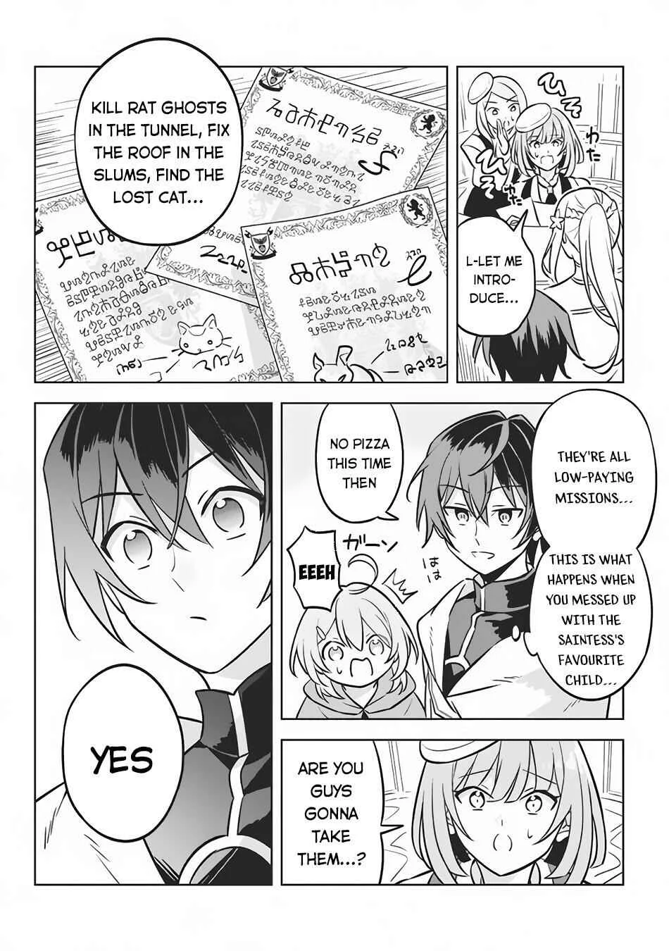 Hazure Skill "Kinomi Master": Skill no Mi (Tabetara Shinu) o Mugen ni Taberareru you ni natta Ken ni tsuite Chapter 4 - Page 7