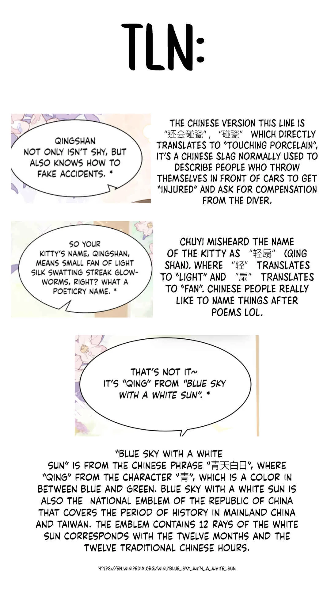 Heartfelt Diary Chapter 3: Seemingly Two, But Actually One - Page 12