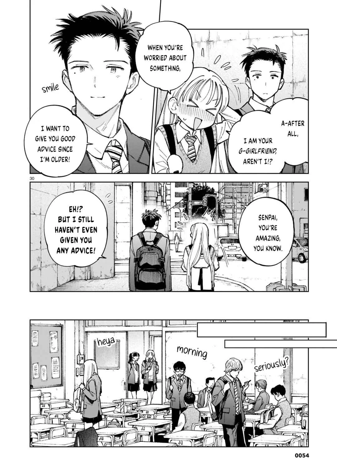 Heibon de Arifureta, Shiawase na Renai. Chapter 2: I Want to Listen - Page 12