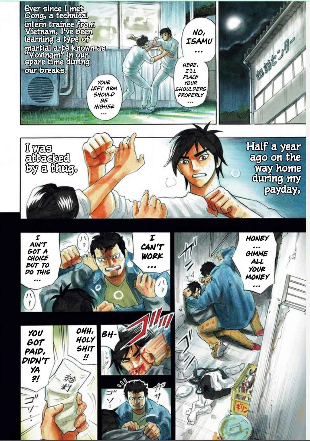 Hell's Boat 136 Chapter 1: Dystopia - Page 2