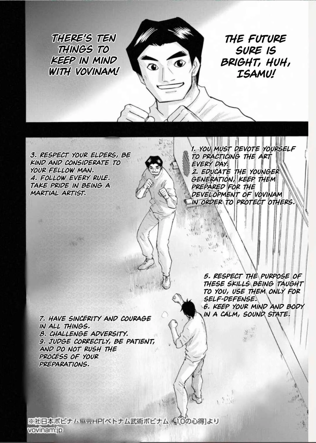 Hell's Boat 136 Chapter 1: Dystopia - Page 25
