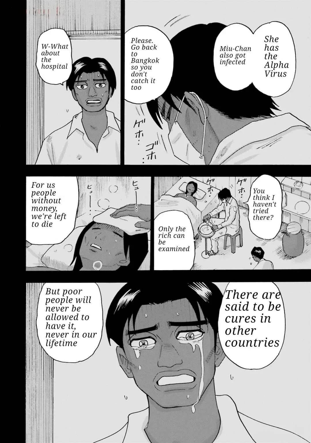 Hell's Boat 136 Chapter 10 - Page 12