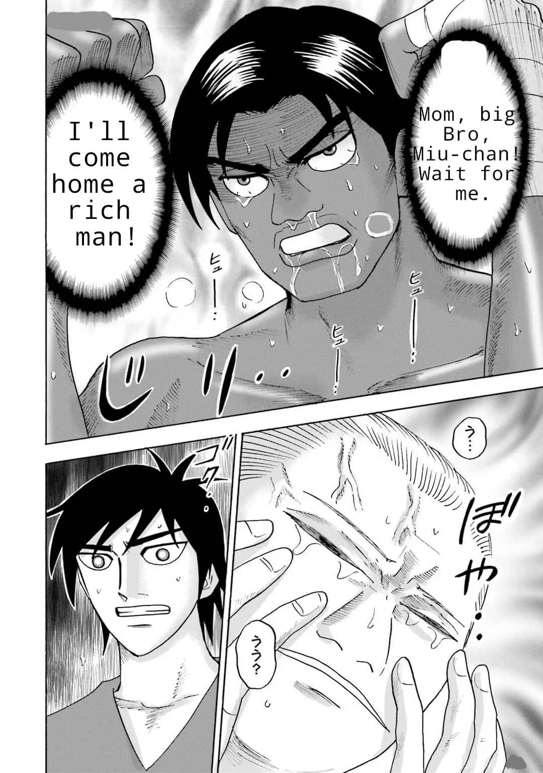 Hell's Boat 136 Chapter 10 - Page 20