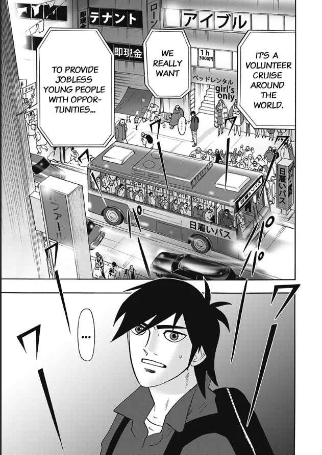 Hell's Boat 136 Chapter 2 - Page 1