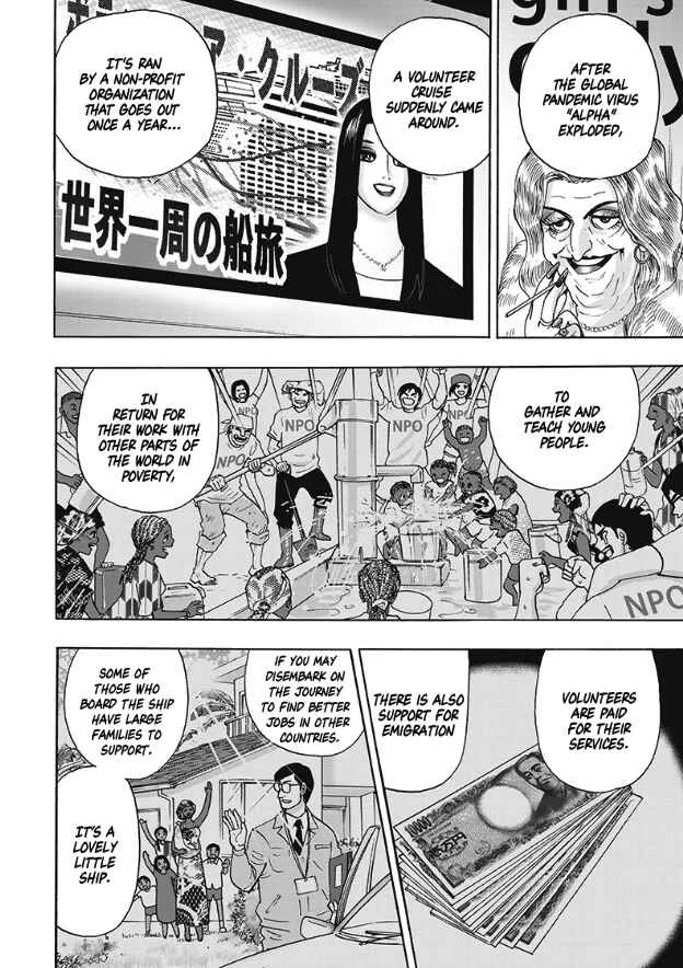 Hell's Boat 136 Chapter 2 - Page 4