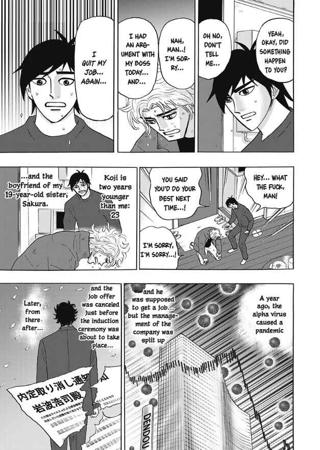 Hell's Boat 136 Chapter 3 - Page 3