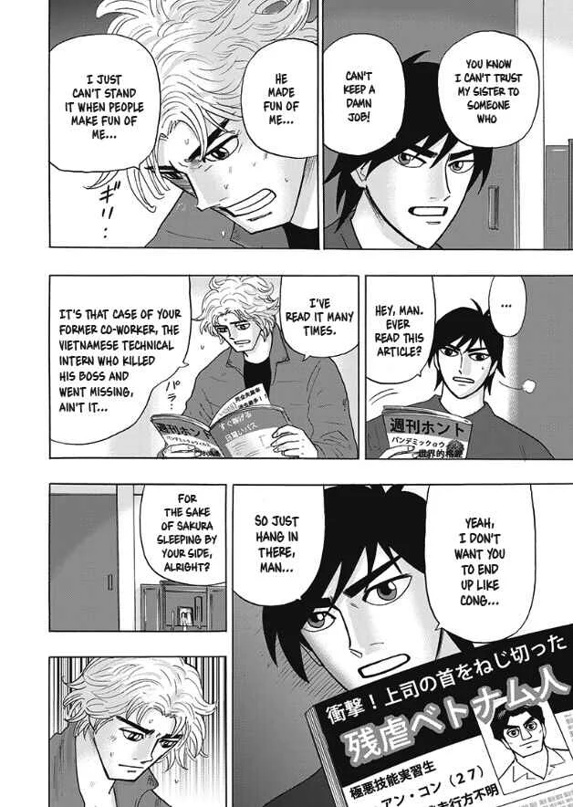 Hell's Boat 136 Chapter 3 - Page 6