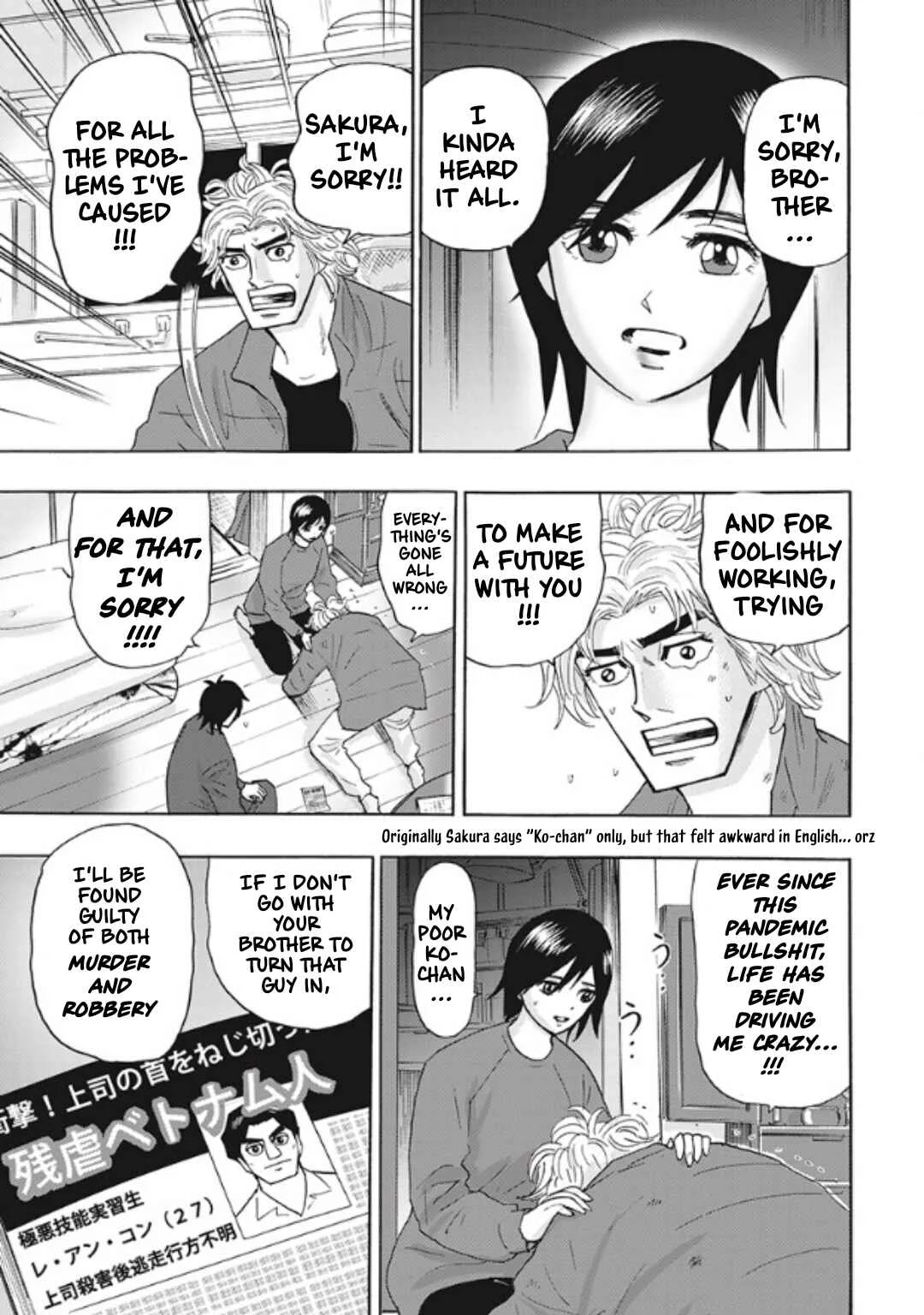 Hell's Boat 136 Chapter 4 - Page 2
