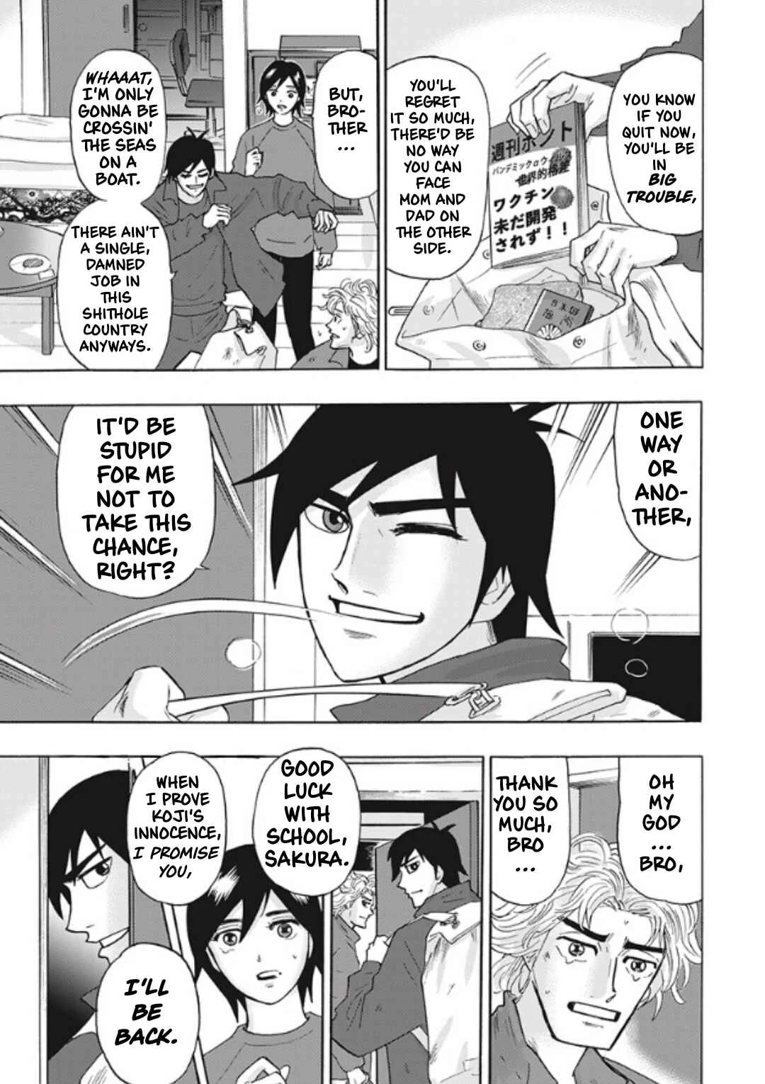 Hell's Boat 136 Chapter 4 - Page 6