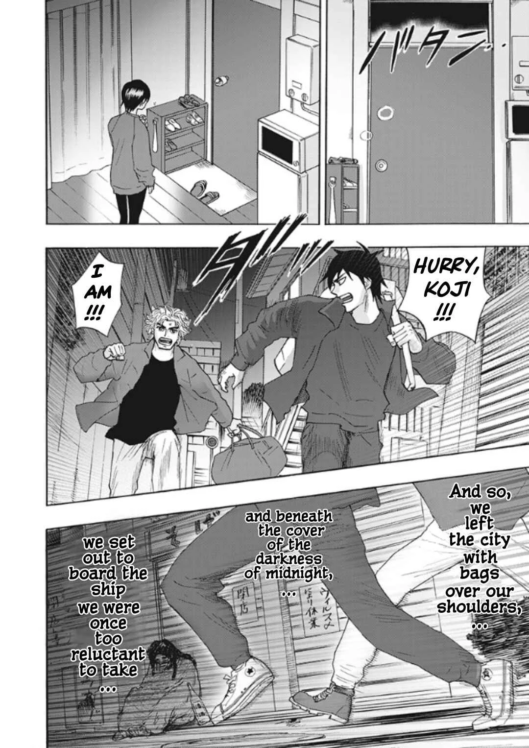 Hell's Boat 136 Chapter 4 - Page 7