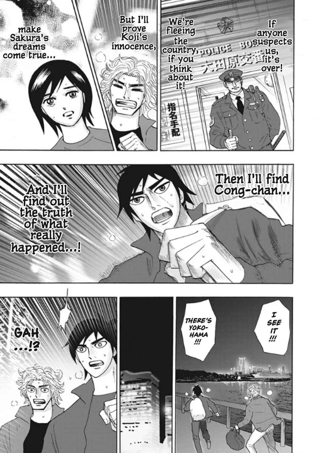 Hell's Boat 136 Chapter 4 - Page 8