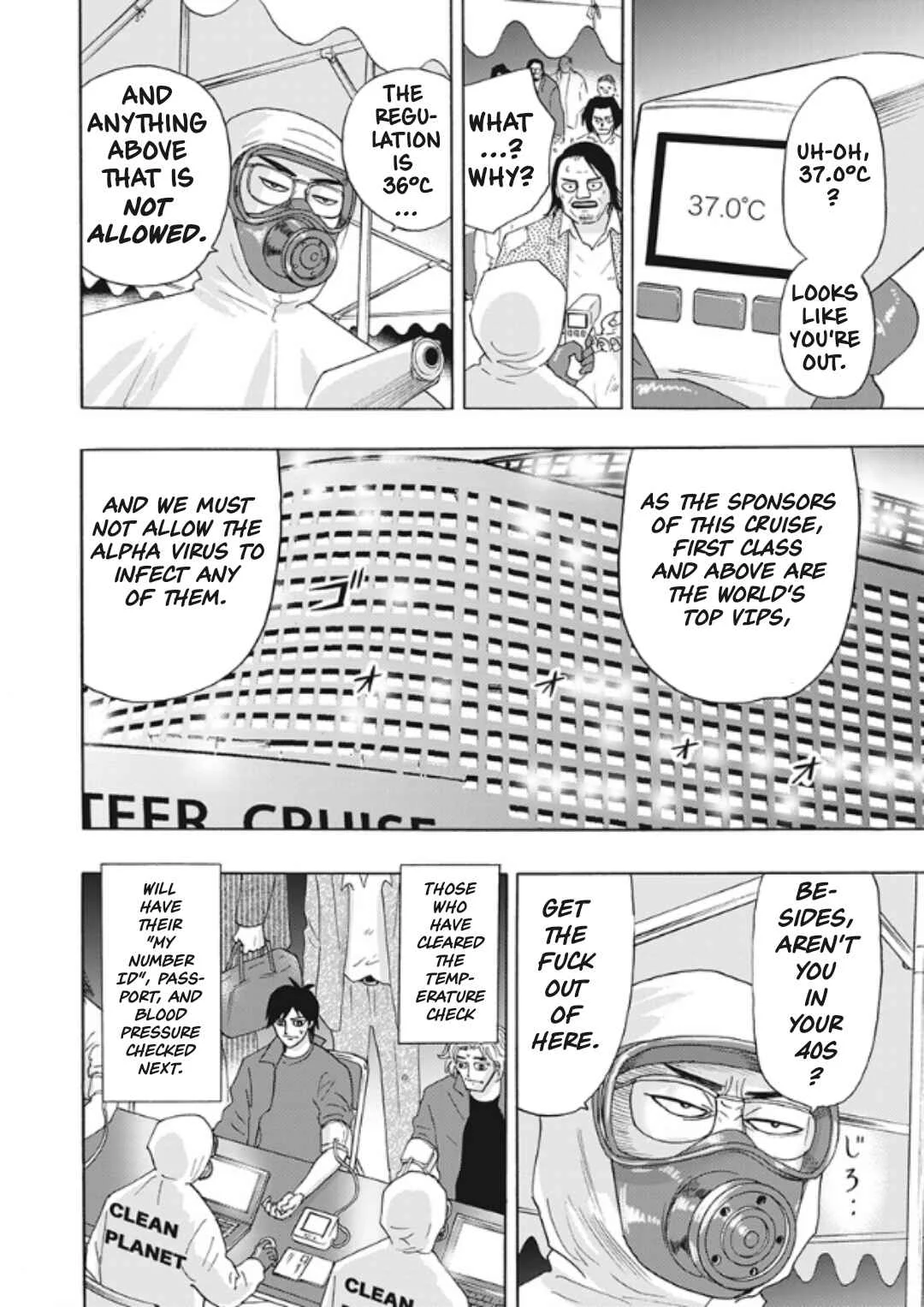 Hell's Boat 136 Chapter 4 - Page 12