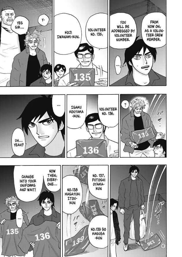 Hell's Boat 136 Chapter 5 - Page 6