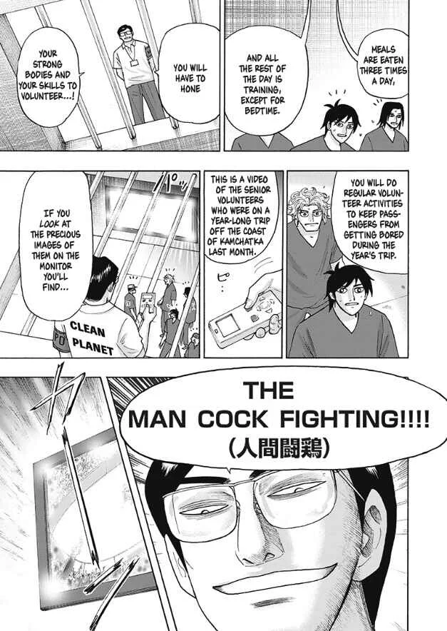 Hell's Boat 136 Chapter 5 - Page 14