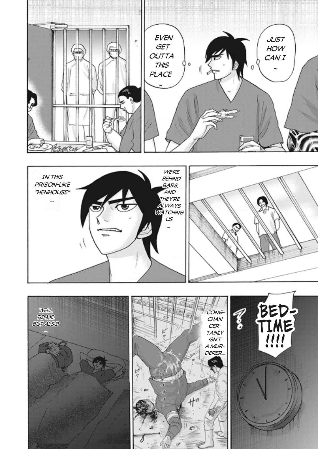 Hell's Boat 136 Chapter 8 - Page 6