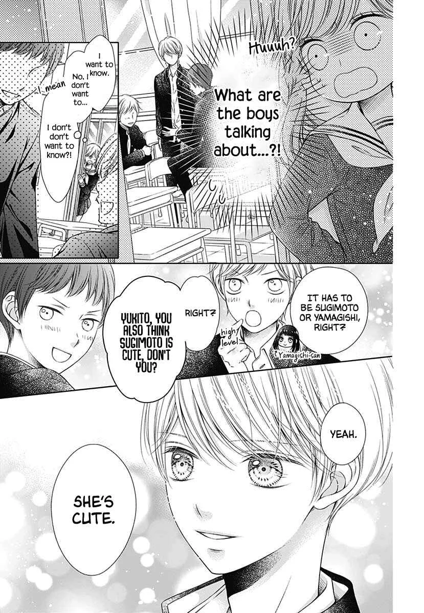 Hello, Innocent Chapter 4.5: Extra - Page 3