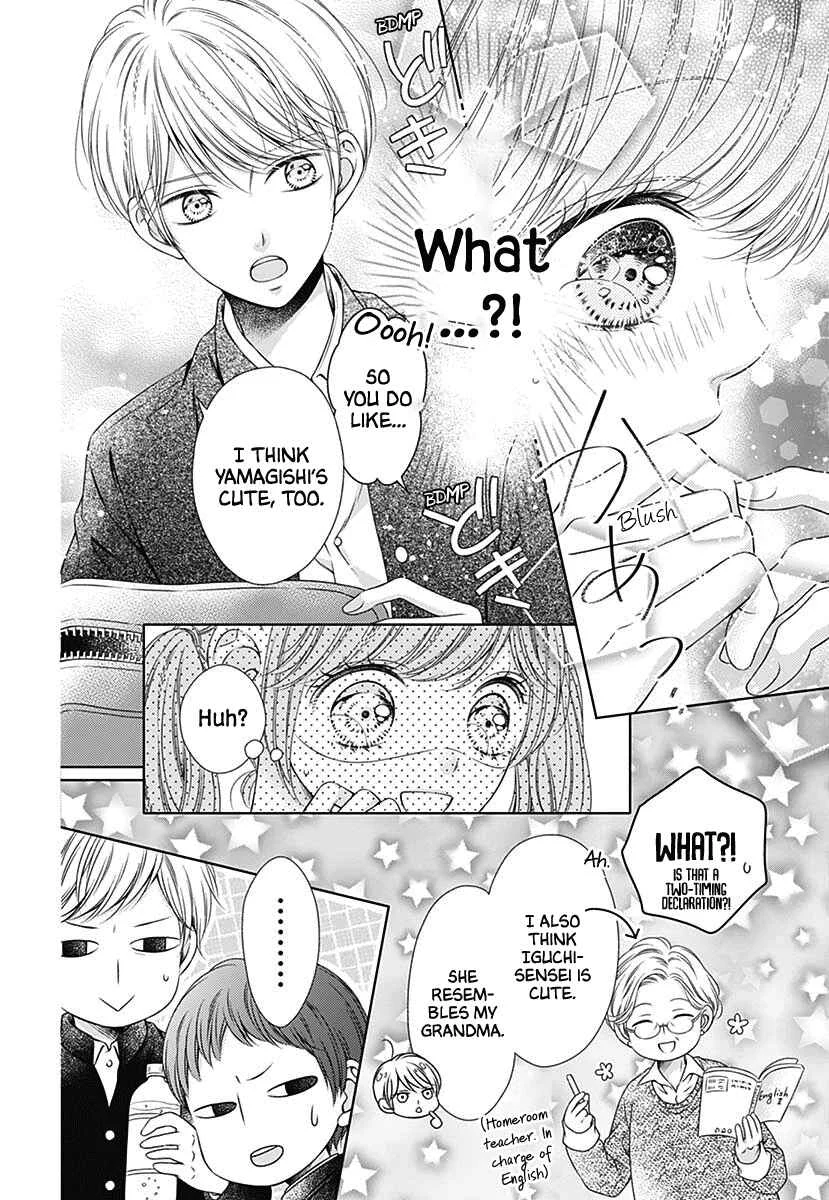 Hello, Innocent Chapter 4.5: Extra - Page 4
