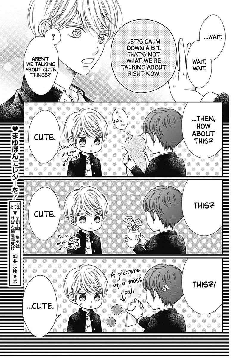 Hello, Innocent Chapter 4.5: Extra - Page 5