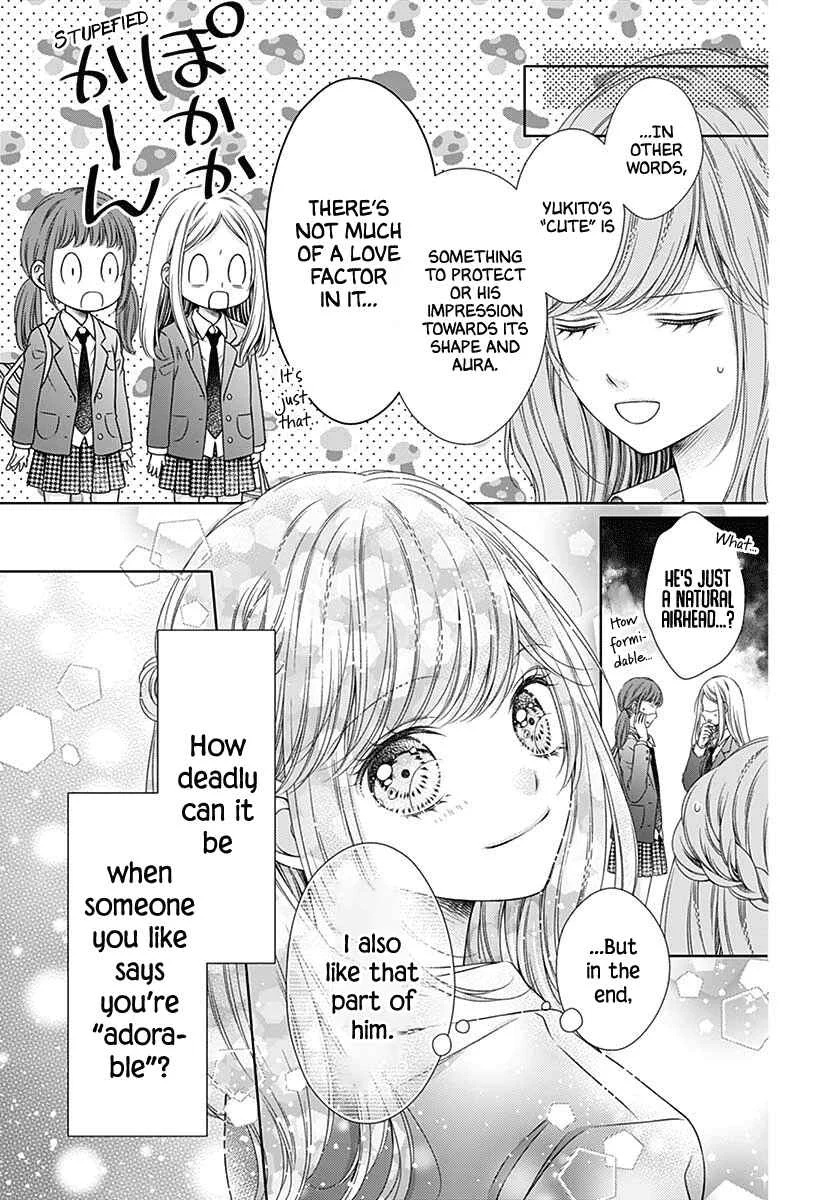 Hello, Innocent Chapter 4.5: Extra - Page 7