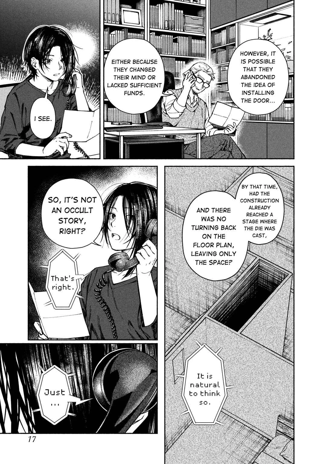 Hen na Ie Chapter 1 - Page 19